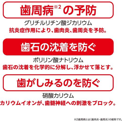 [Bulk Purchase 2-Pack] [Gex Lacr?che EX Medicated Liquid Toothpaste L8020 Lactic Acid Bacteria 280mL] Alcohol-Free, Antiseptic-Free, Thick Formula, Re