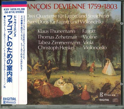

CD THUNEMANN - De Vienne: Chamber music for bassoo CD508714 Japan ObiClassical Used