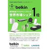 Belkin AirTag Case Keychain Wire Ring Black MSC009btBK