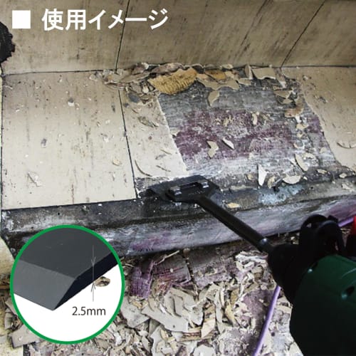 SDS-plus Quick Scraper Thick Blade Replacement Blade B07401