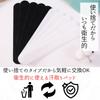 Senfu Sweat Absorbing Sweat Absorbing Sheets for and Prevents Cuttable 120 Sheets Pads, Hats, Collars, Shirts, Anti-Odor, Yellowing, Non-Woven Fabric,