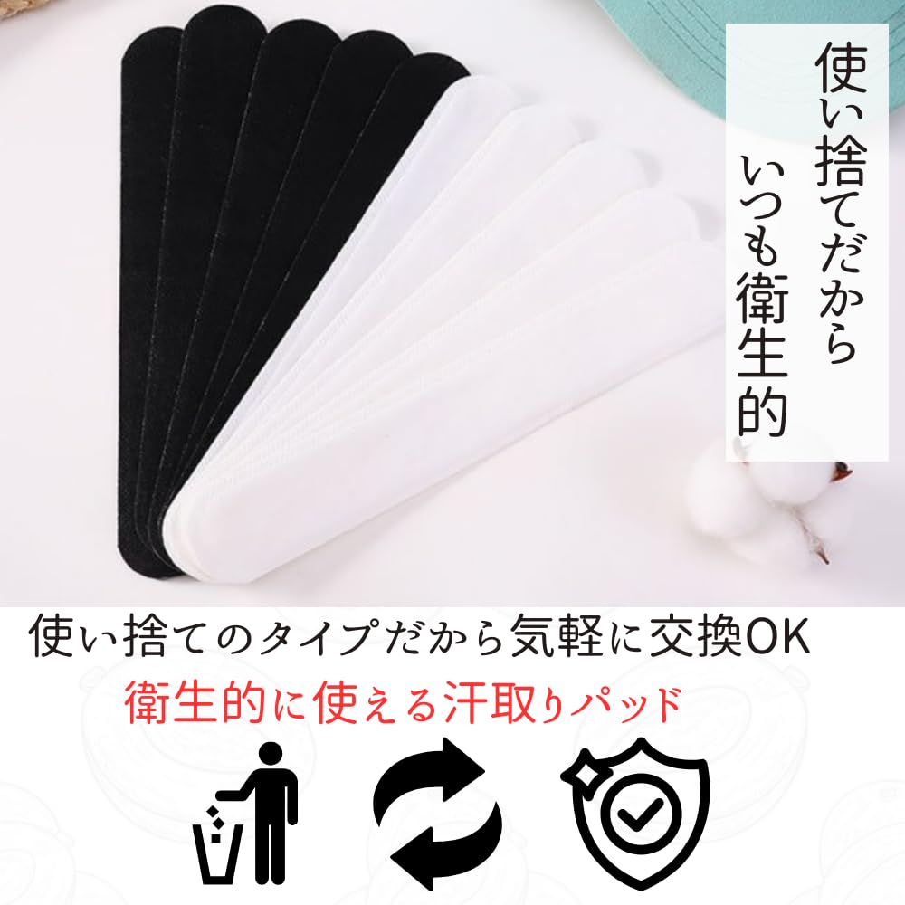 Senfu Sweat Absorbing Sweat Absorbing Sheets for and Prevents Cuttable 120 Sheets Pads, Hats, Collars, Shirts, Anti-Odor, Yellowing, Non-Woven Fabric,