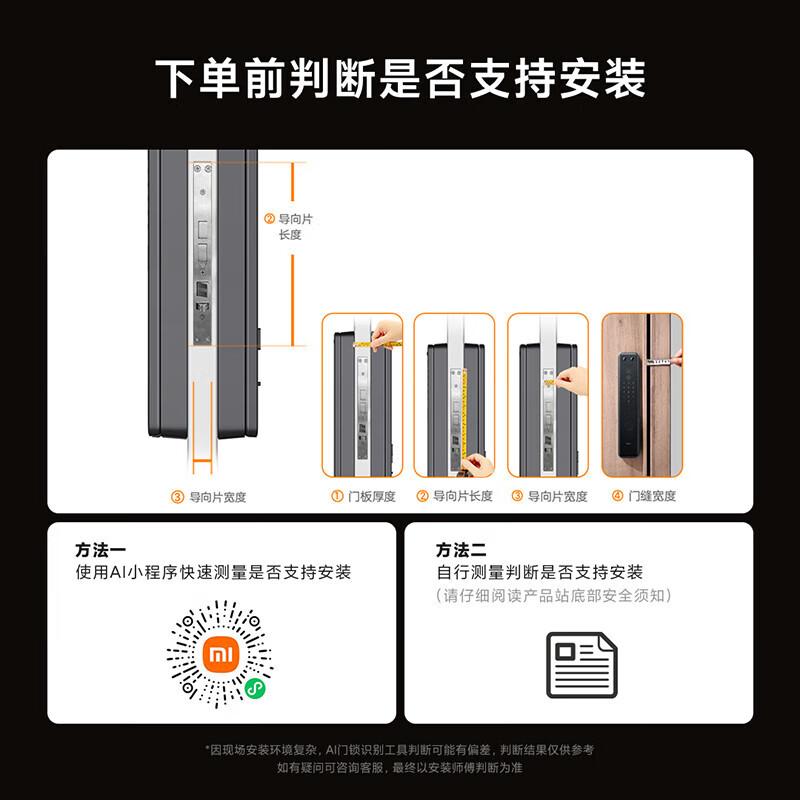 Xiaomi M20 Pro Smart Door Lock with 3D Face Recognition