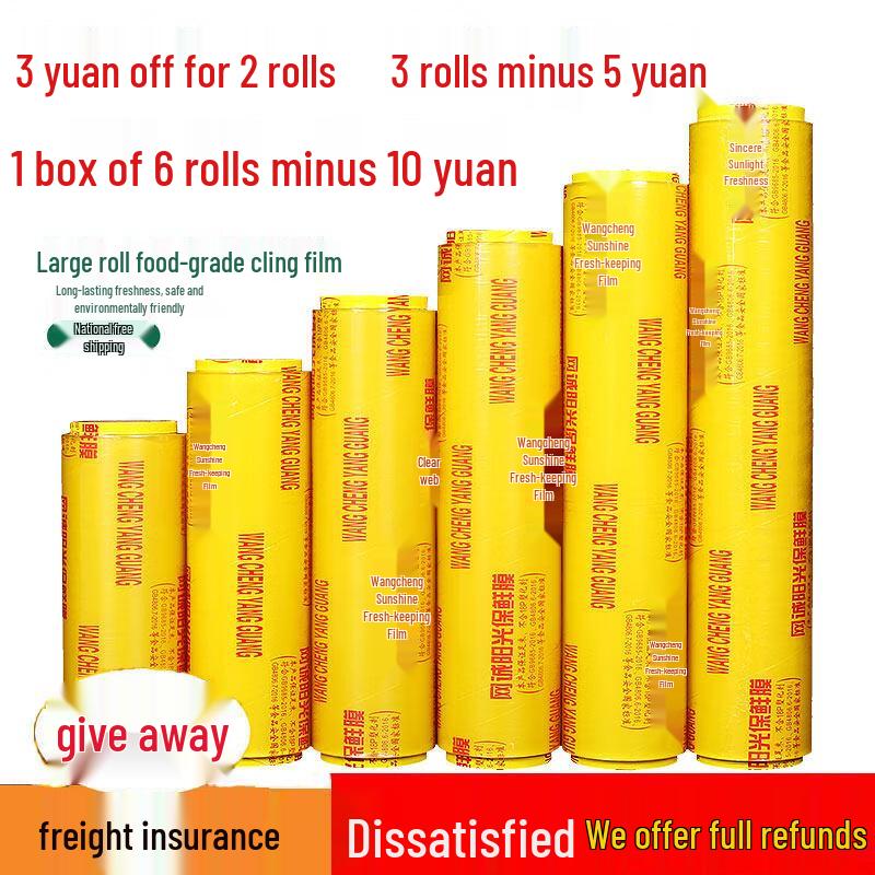 Commercial Large Roll Food Cling Film