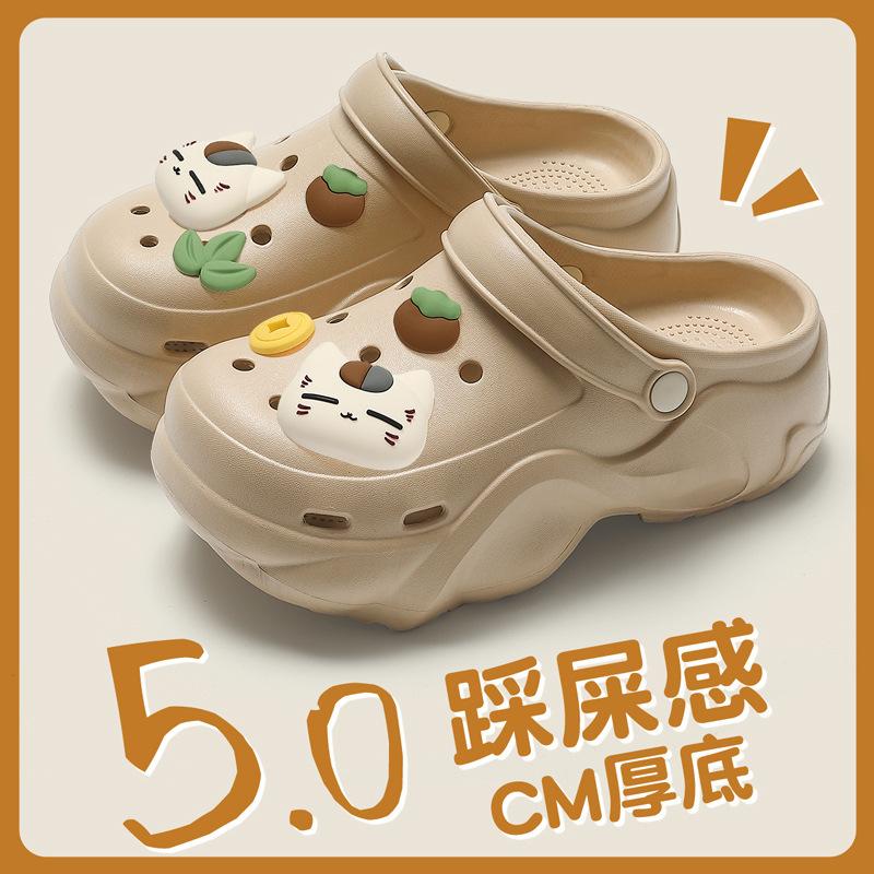 Hole Shoes New Puff Clouds Non-slip Arch Support Not Tired Feet Thick-soled Slippers