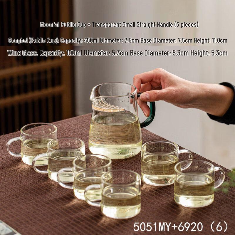 Heat-Resistant Glass Gongdao Cup with Integrated Crescent Tea Strainer