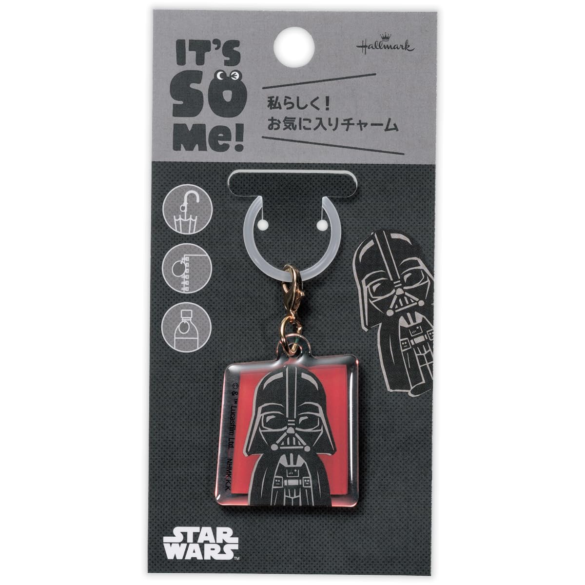 Hallmark Disney Keychain Charm Star Wars Darth Vader 852641