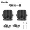 Herdio 100W HiFi 2-Way Waterproof 4-inch Speaker, Audio Horn for Yachts, Boats, Outdoor Vehicles, Marine Vehicles, Agricultural Vehicles, Trucks, Cons