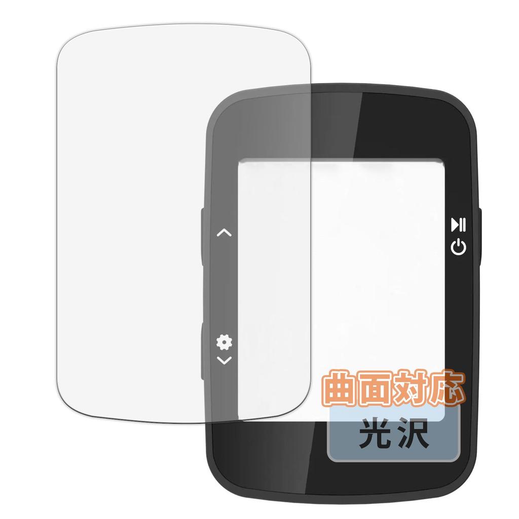 COOSPO BC26 Screen Curved Surface Made in Japan Kayo&Karin Protector, Compatible, Ultra-Clear, Self-Healing Material,