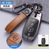 PEL5   Car Key Case Cover Key Bag Accessories For Mercedes Benz A B C S Class AMG GLA CLA GLC W176 W221 W204 W205 Shell Fob Keychain