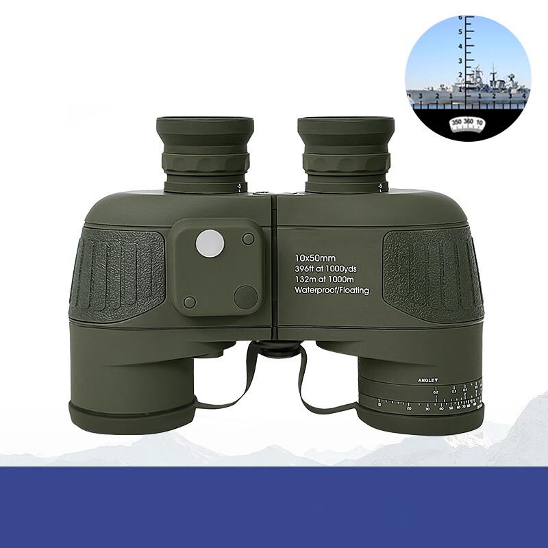 KRORUX 10x50 Marine Compass Telescope