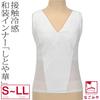 Japanese Style Bra Tank Made In Japan Cool Japanese Style Japanese Style White Top, [Nagomiya] COOL, Touch, Bra, Correction, Underwear, Underwear,