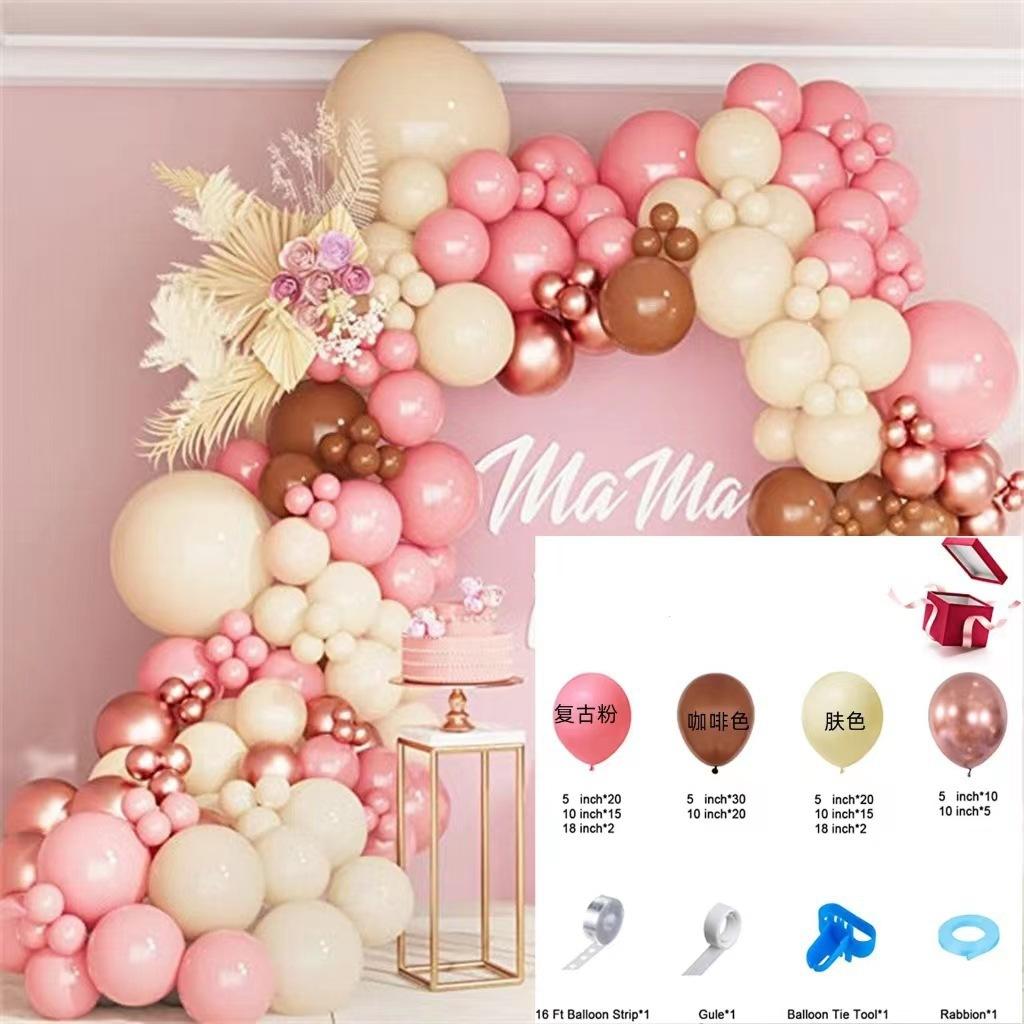 Vintage Balloon Chain Birthday Party Balloon Package Wedding Wedding Arrangement Latex Balloon Chain Set