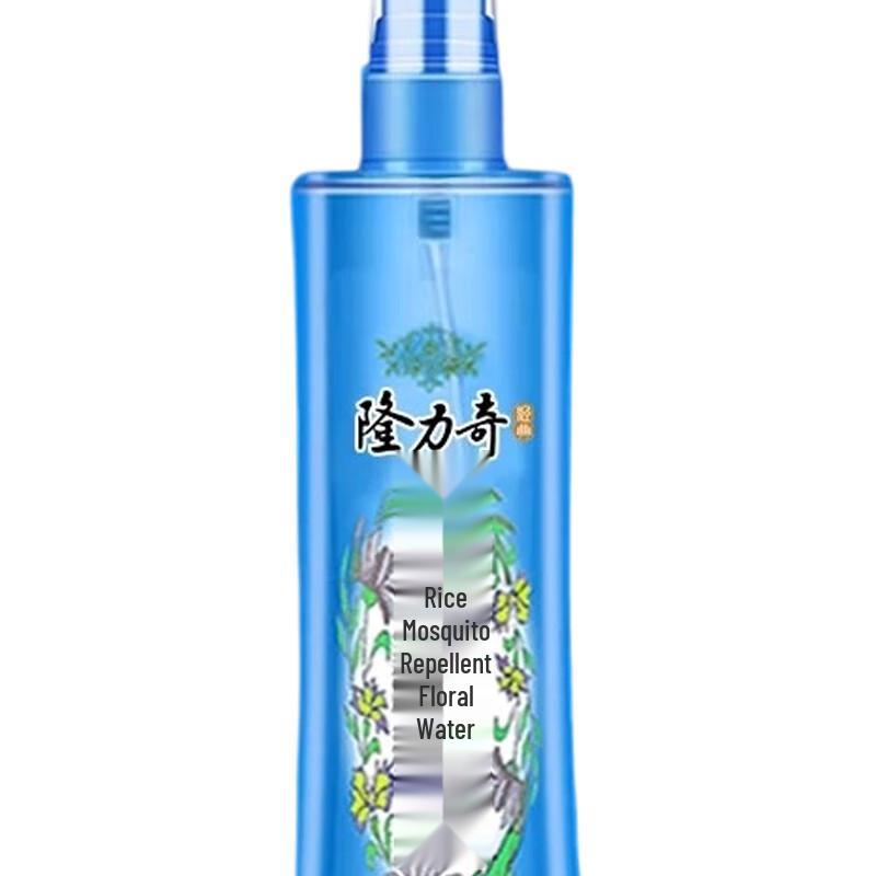 Longliqi Mosquito Repellent Spray