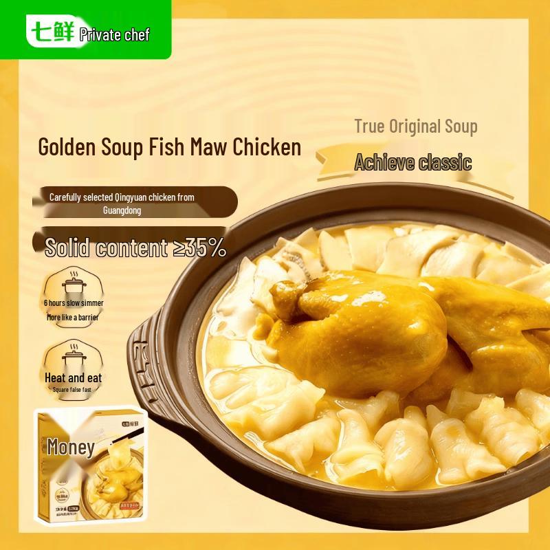 QiXian Private Kitchen Gold Broth Delicacies
