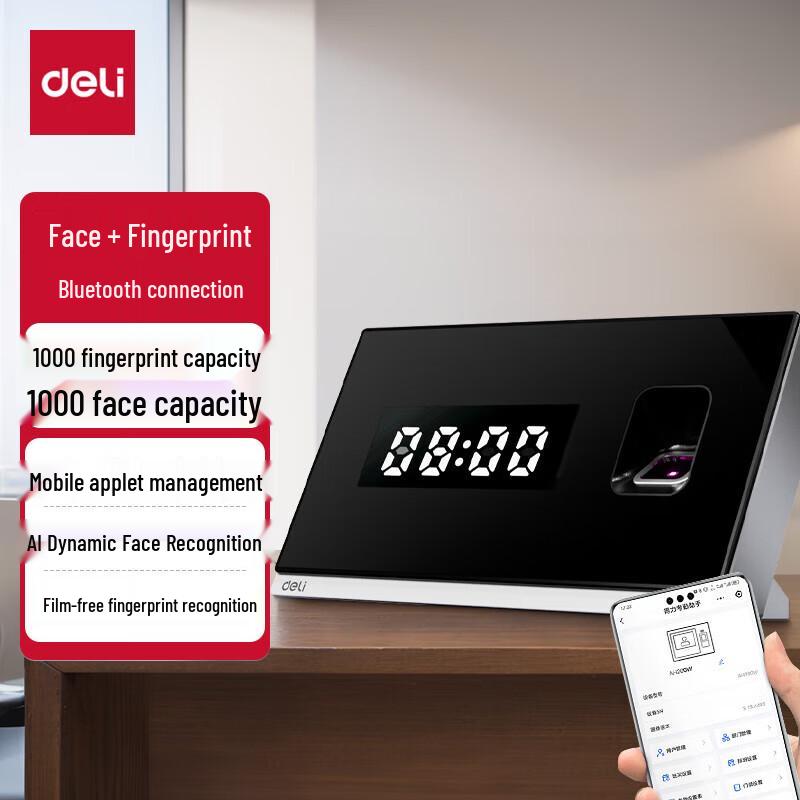Deli Smart Face & Fingerprint Attendance Machine D30W
