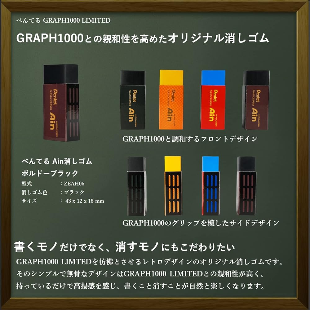 Pentel Graph1000 Limited RingLeaf Retro Color Mechanical Pencil with Eraser, Lead, and Original Pen Box Bordeaux Black