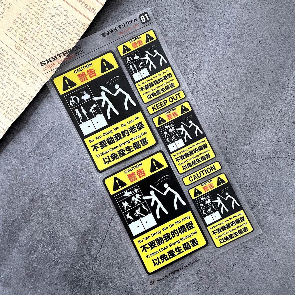 Наклейка на мотоцикл/автомобіль Resident Evil Umbrella: Водонепроникна та міцна наклейка