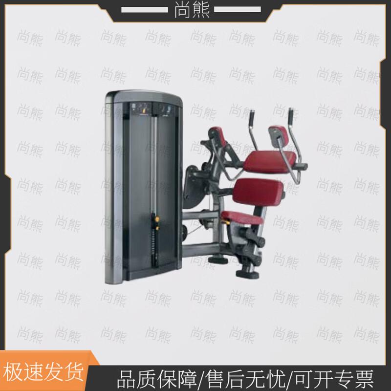 Shangxiong Multi-functional Gym Strength Training Equipment
