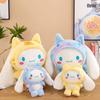 Sanrio Cinnamoroll My Melody Kuromi Tiger Transformation Plush Doll