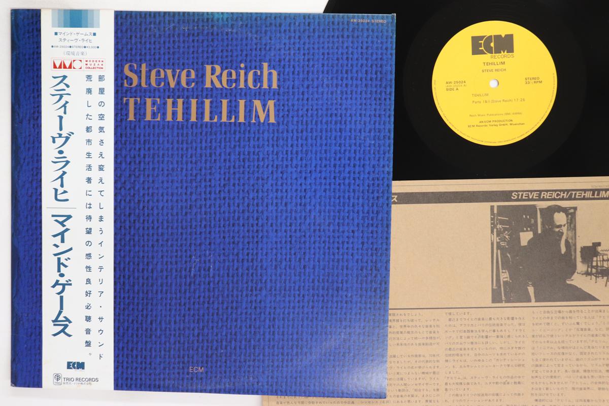 Виниловая пластинка STEVE REICH  Tehillim AW25024 ECM 1982 Япония Obi Классика Б/у