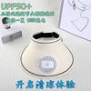 Summer Face Covering UV Sunscreen Empty Top Sun Women's Model with Fan Sun Hat Versatile Fashion Charging Hat Large Brim