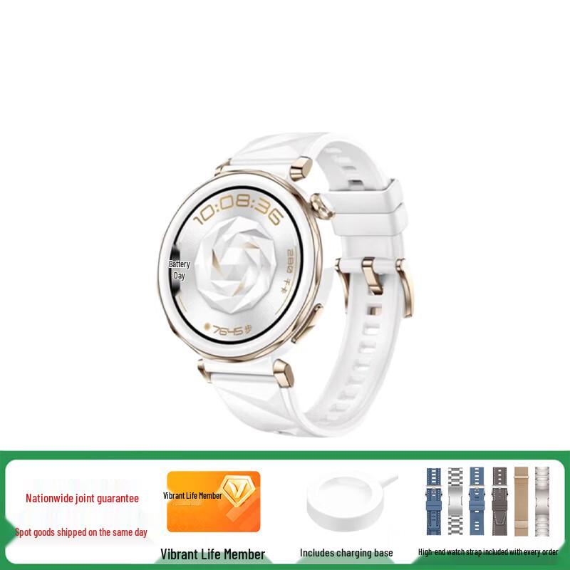 

HUAWEI WATCH GT 5 Pro Smartwatch (CN version)
