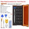 Kalei 4mm 1/4 Multi-Function Disassembly Repair Screwdriver Set CN plug (adapter included)