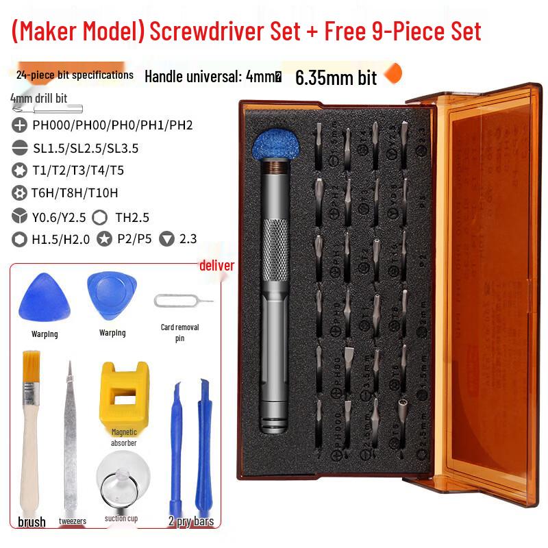 Kalei 4 мм 1/4 Набор прецизионных электрических отверток с вилкой CN (адаптер в комплекте)