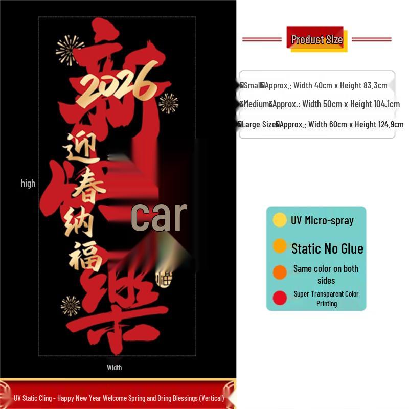 USAN HOME New Year Static Cling Glass Door Sticker