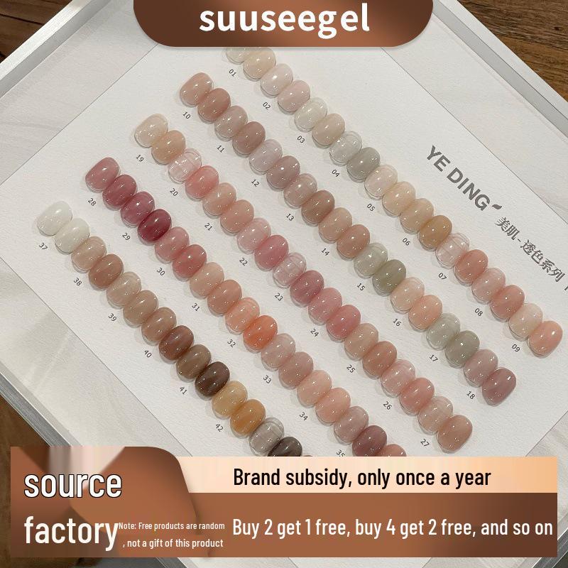 

45 Shades Translucent Nude Gel Nail Polish - 2025 New Collection