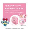 Tamagotchi Tamagotchi Smart Sanrio Characters Special Set 6 Years Old and (Target Age Above)