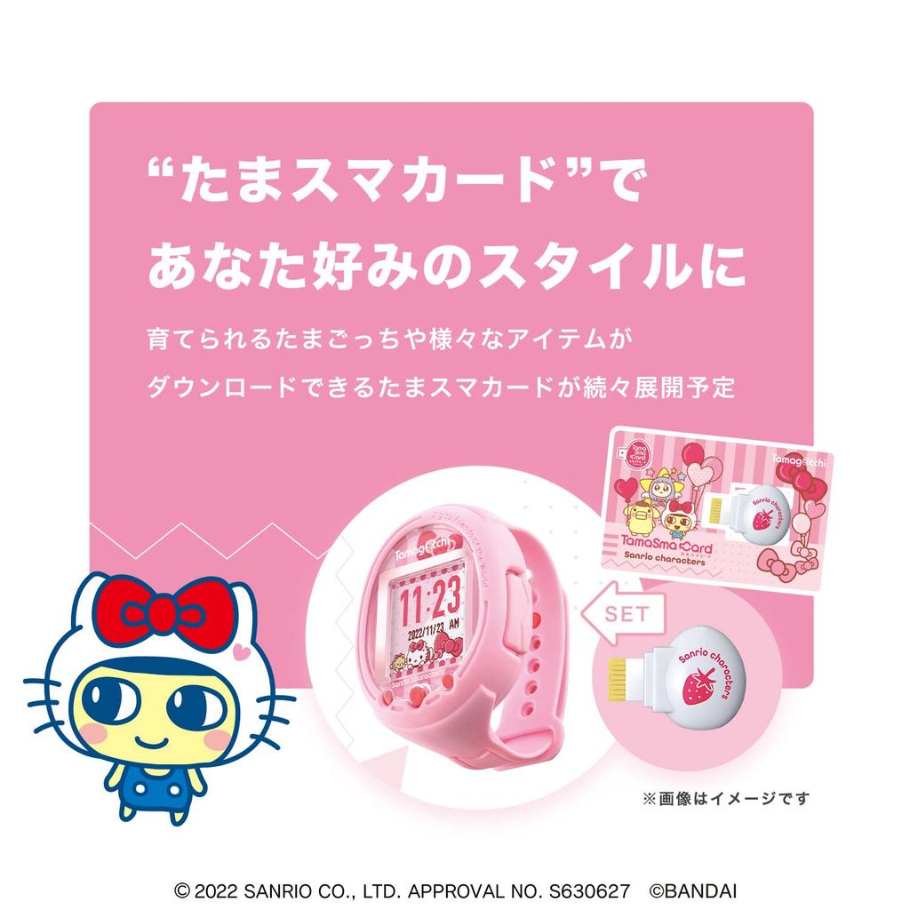 Tamagotchi Speciální sada postaviček Tamagotchi Smart Sanrio 6 let a (Cílový věk výše)
