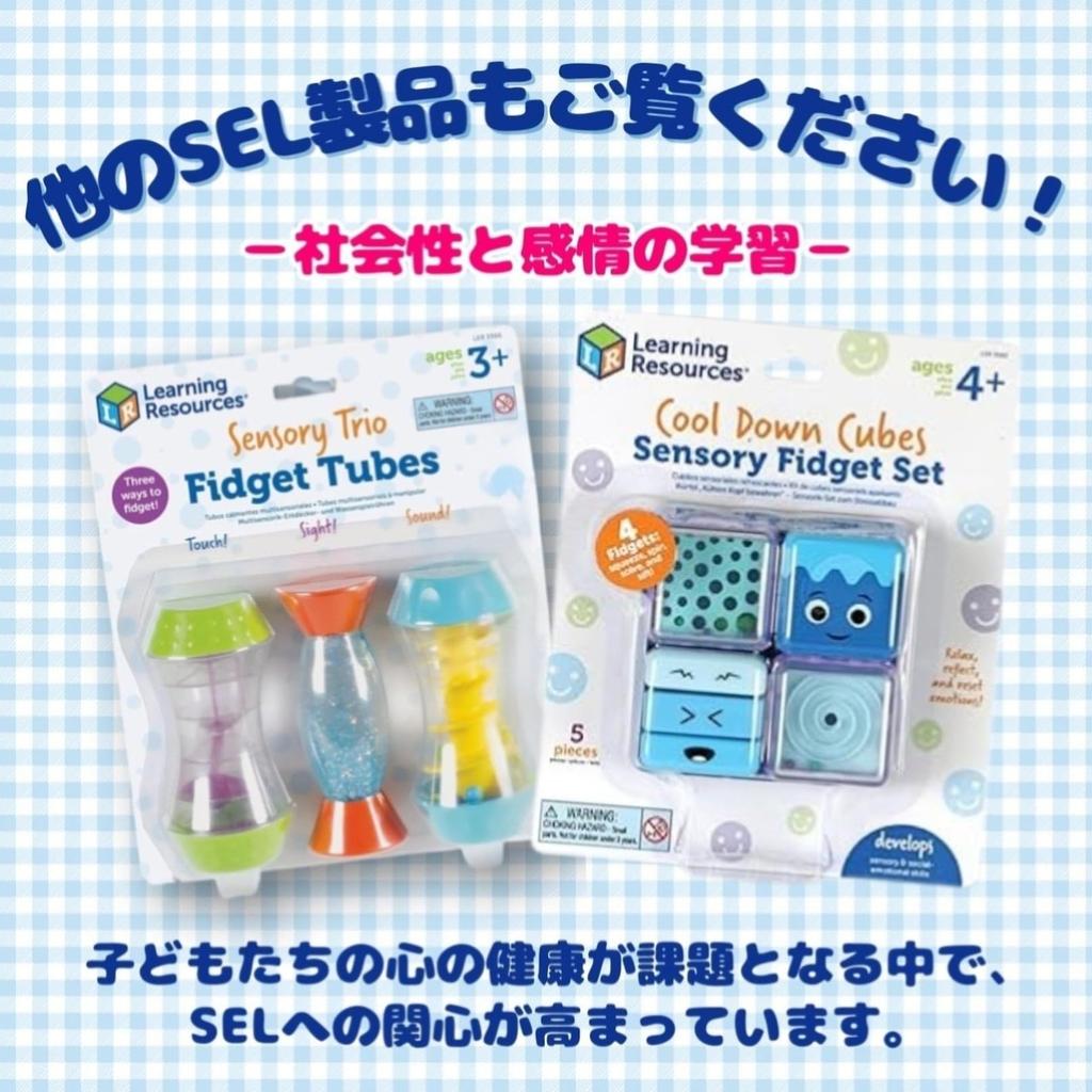 Learning Resources Rainbow Visual Timer for Time SEL Authentic Management, LER4368,