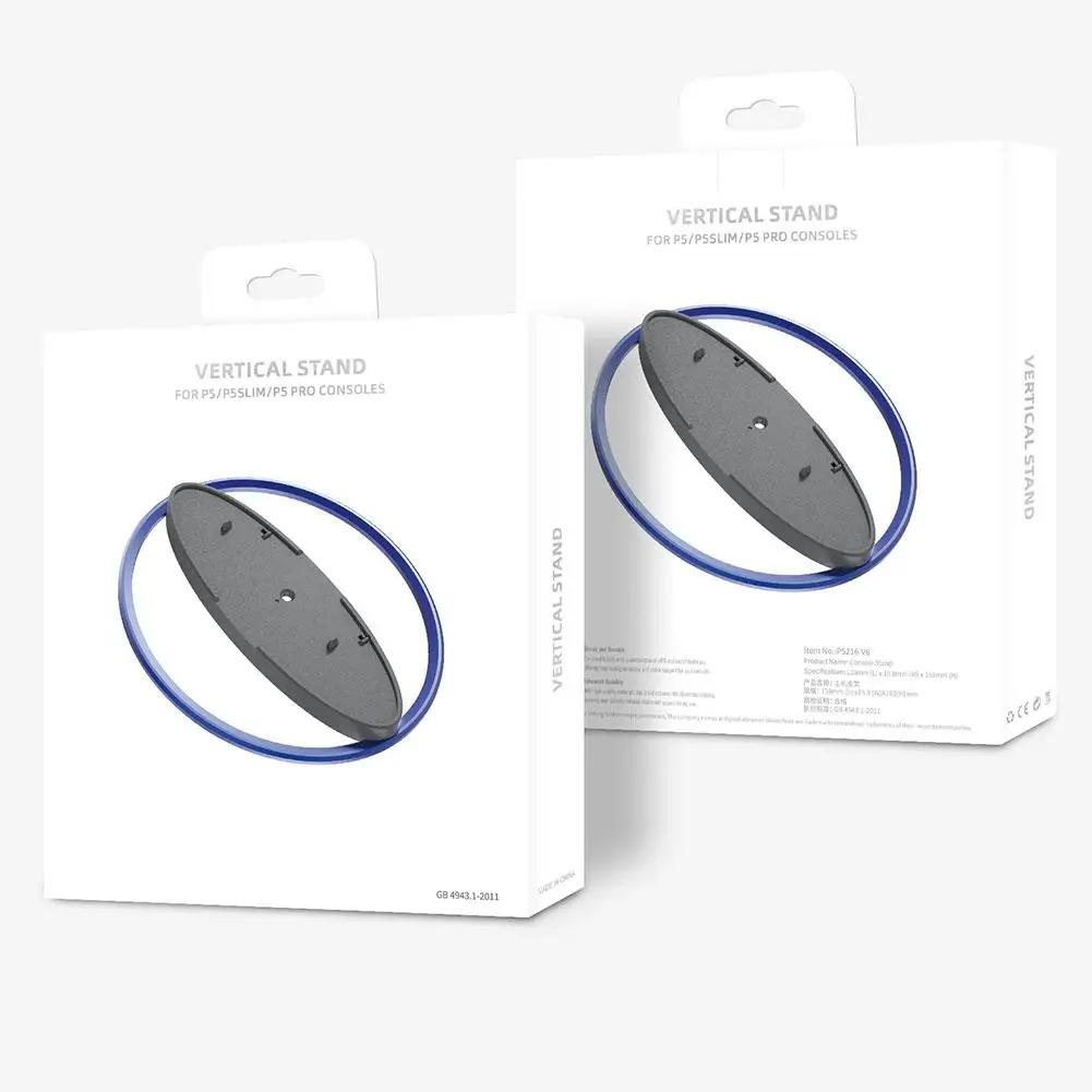 FOR PS5 Pro/Slim Full Range Of Zinc Alloy Game Console Stand Game Console Vertical Suction Non-slip Cooling Base Holder