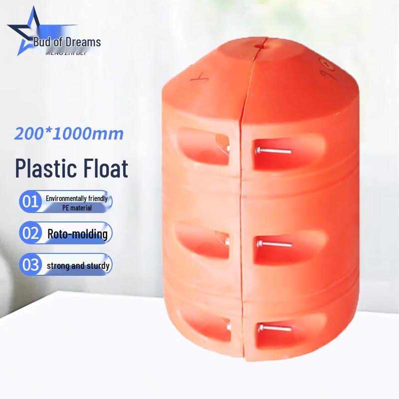 Mengzhibei Plastic Positioning Floating Buoy