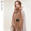 JIUMU Retro Knitted Wool Scarf