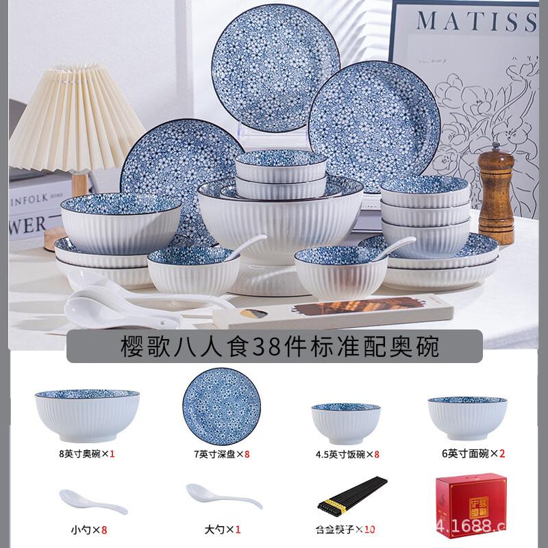 Elegant Jingdezhen Ceramic Dinnerware Set