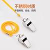 Whistle physical education teacher, children's whistle, outdoor survival referee, treble kindergarten toy coach major