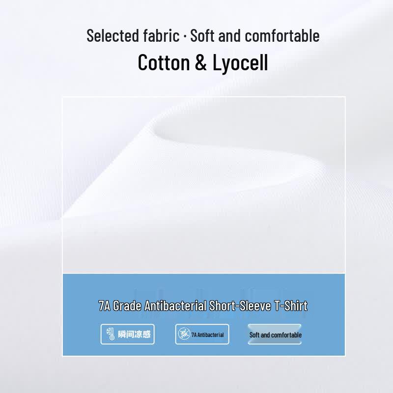 Kangaroo Cooling Antibacterial T-Shirt