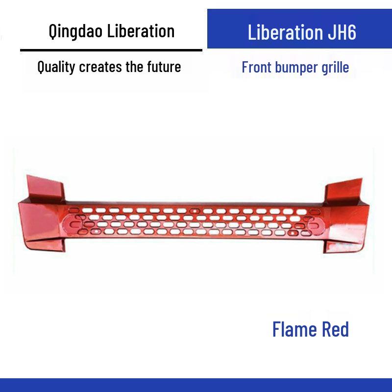 Jiefang JH6 Front Bumper Grille Trim with Insect Net