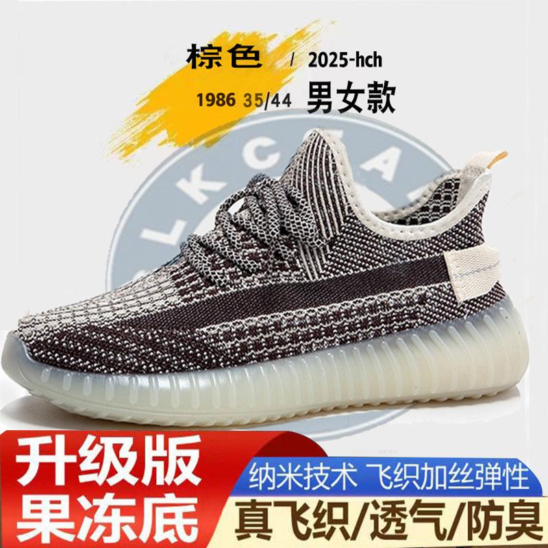 Large size men's soft-soled blue casual shoes autumn men's shoes sports shoes versatile breathable trendy men's shoes