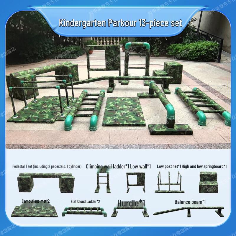 Children's Outdoor Team Games & Fitness Training Equipment