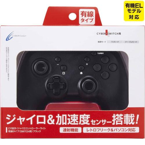 [Equipped with Rapid Fire Button] CYBER Gyro Controller Light Wired Type (for SWITCH) Black - Switch