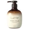 Kracie - Latte Treatment Body Milk