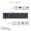 Cubilux XLR Passive 1 X XLR Female To 4 X XLR Male Balanced 1 4 Aluminum Enclosure Splitter 4-channel Splitter, Splitter, Input, Outputs, Mic/line