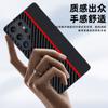 Applicable To Samsung S25Ultra Mobile Phone Case Carbon Fiber Kevlar Pattern Anti-drop Ultra-thin S24Plus Protective Case
