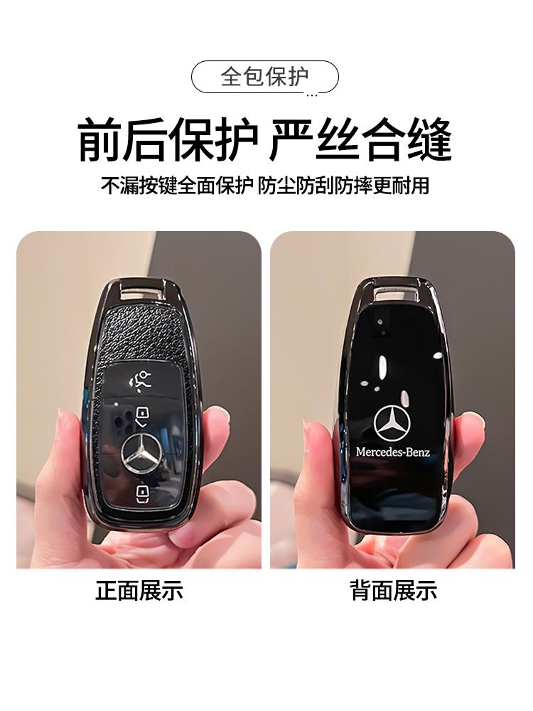 Car Key Case Cover for Mercedes-Benz A B C E G S Class CLA CLS GLA GLB GLC GLE GLS EQA EQB EQC 3 Buttons Auto Accessories