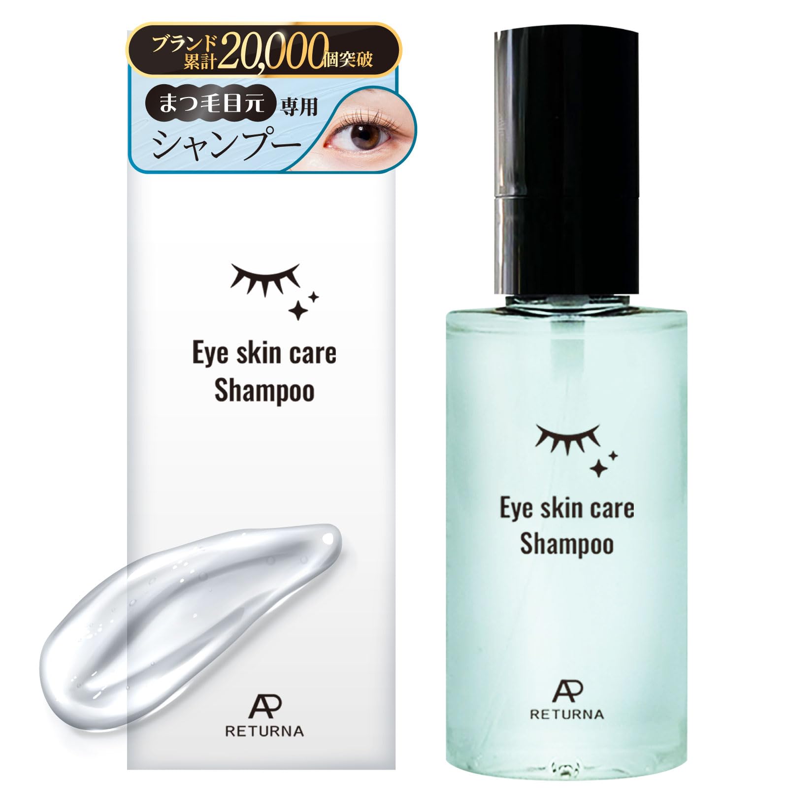 

RETURNA Eye Ресницы Ресницы Натуральный очищающий Бьюти-гель для Лица Ресницы Шампунь, Шампунь, Клещи, 50 мл, ингредиенты, ресницы,