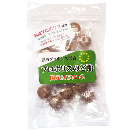 Propolis Throat Lozenges, Aged Propolis with Japanese Honey, 1 Bag (Contains Japanese Honey) Mild Candy, Arimitsuya